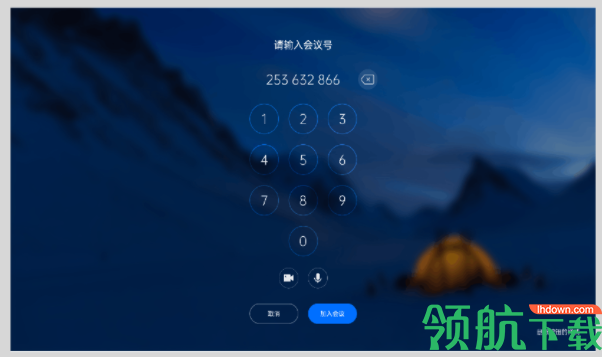 腾讯会议Rooms软件