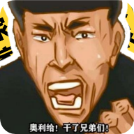 八音盒(老八语音软件)APP