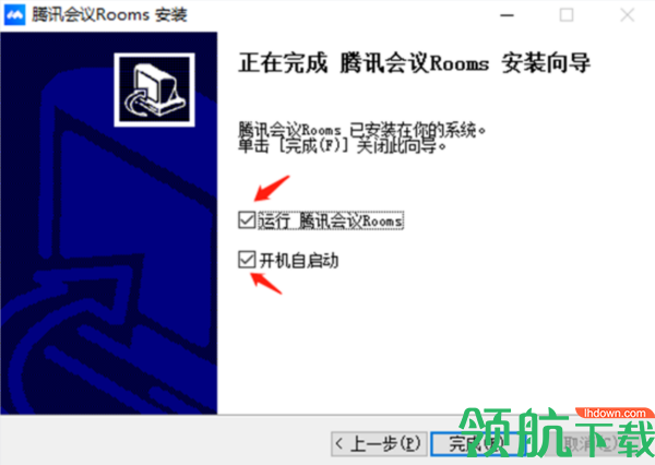 腾讯会议Rooms软件