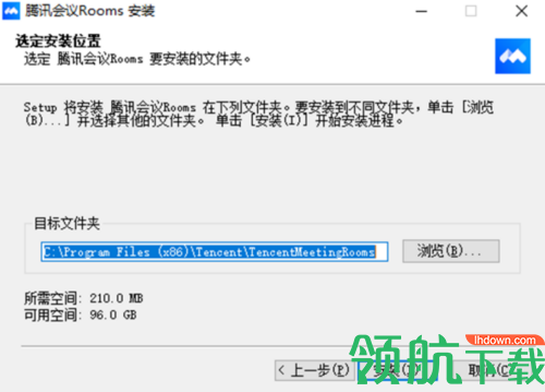 腾讯会议Rooms软件