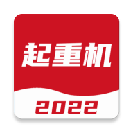 起重机考试宝手机版
