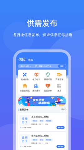 企客优单销售服务软件app