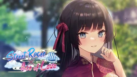 车手撞上爱中文版