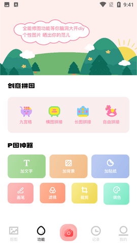 Screenshot_20220517-094140