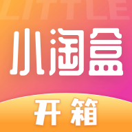 小淘盒盲盒购物app