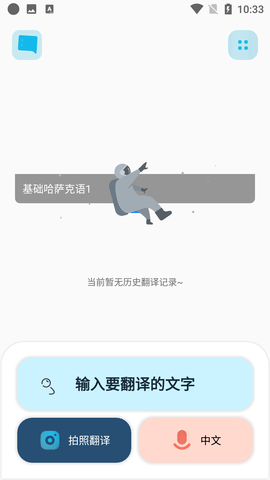 Screenshot_20220517-103359