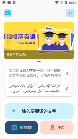Screenshot_20220517-103440