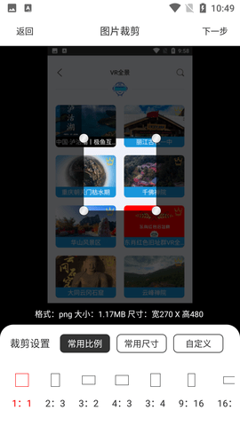 Screenshot_20220517-104953