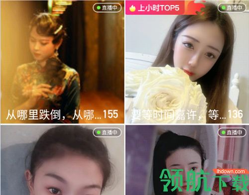 迷人直播永久VIP会员版