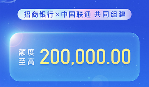 招联金融安卓版