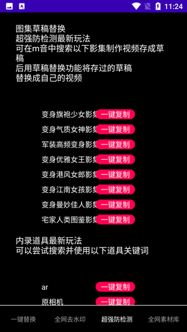 鲁搬七号 (4)