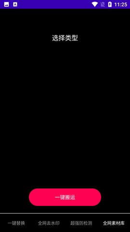 鲁搬七号 (5)