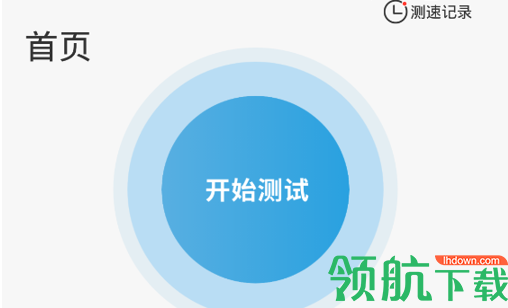 手机卫士管家免费版