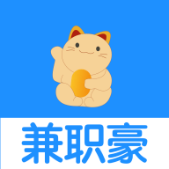 兼职豪软件app