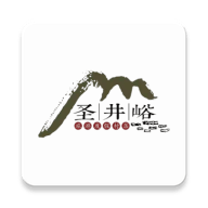 圣井峪旅游服务软件app