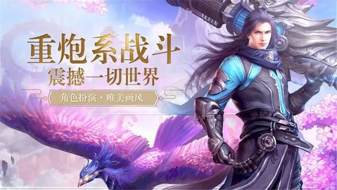撼天狂神(附攻略)2022最新版