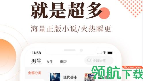 星晨小说免费版