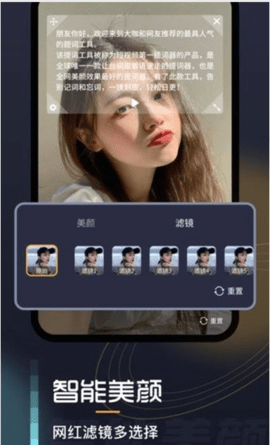 小牛提词器官方版