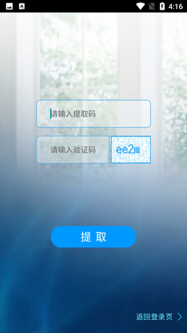 Screenshot_20220518-161620