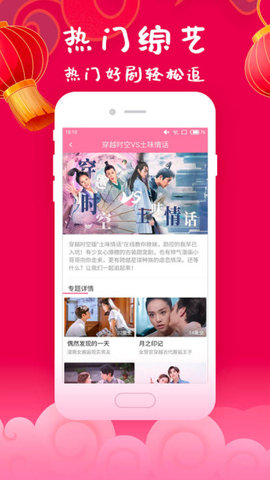 韩剧大全app去广告破解版