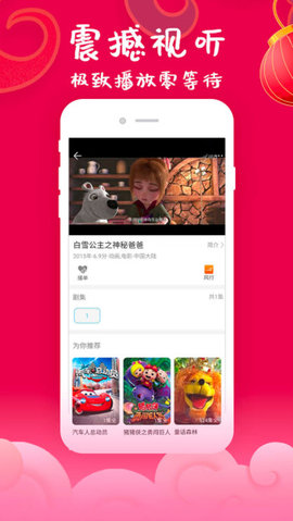 韩剧大全永久会员版APP