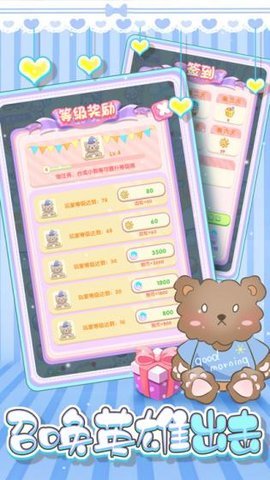 小熊工厂单机版