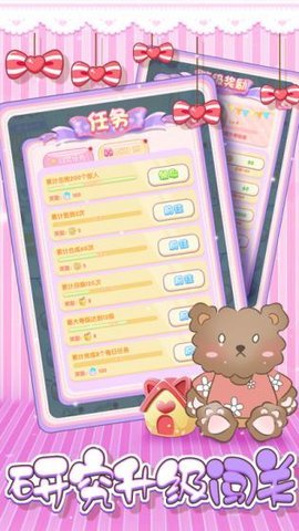 小熊工厂单机版