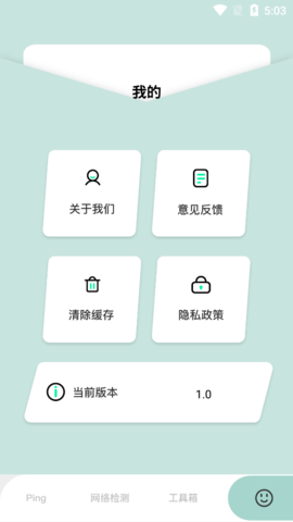 万能wifi连接助手免费版