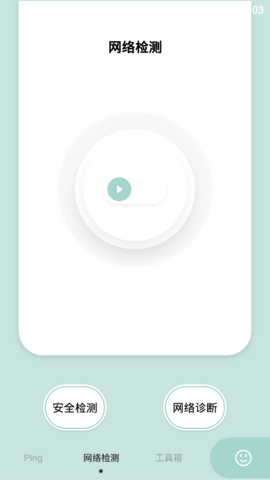 万能wifi连接助手免费版