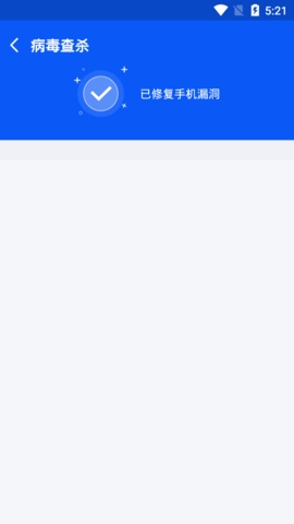 美妙加速清理App