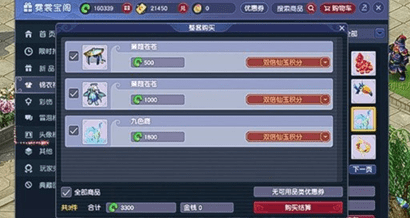 梦幻西游月莹辉锦衣在那获得 梦幻西游月莹辉锦衣获得方法