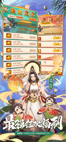 少年西游记