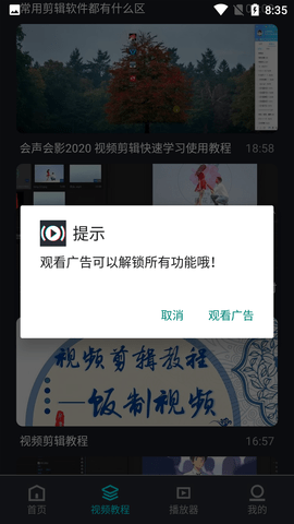 Screenshot_20220518-083555