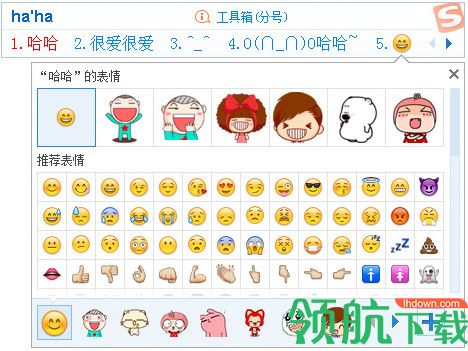 搜狗拼音输入法2022