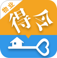 得令物管门禁软件App