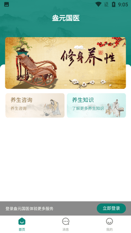 Screenshot_20220518-090538