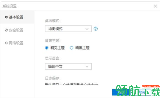 向日葵简约版