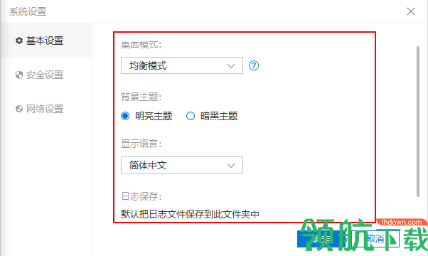 向日葵简约版