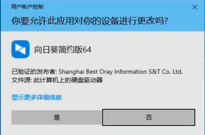 向日葵简约版