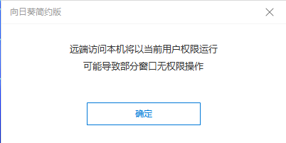 向日葵简约版