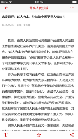 最高人民法院2022最新版