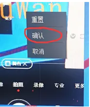 都玩投屏软件