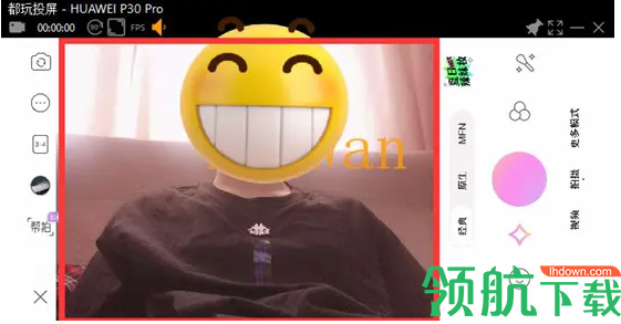 都玩投屏软件