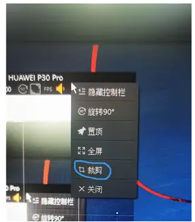 都玩投屏软件