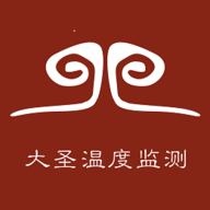 大圣测温APP官方版