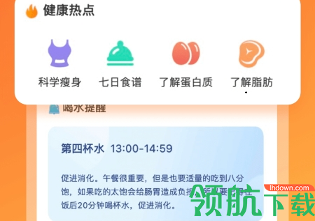 每日大字手机版