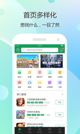 7723游戏盒是7723手机游戏网