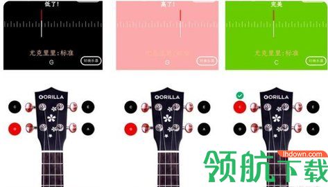 小鹿调音器免费版