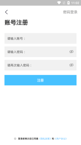 小匠尺子测量App手机版