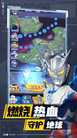 奥特曼卡牌竞技之王2022最新版